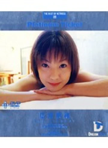 PLD-009 jav