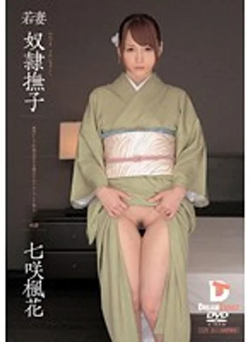 PWD-004 jav