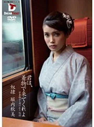 PWD-009 jav