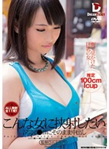 PZD-012 jav