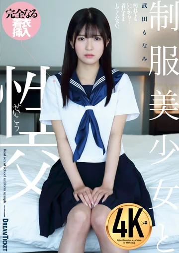 QBD-097 jav