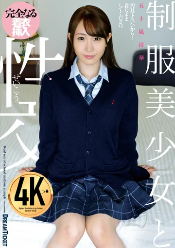 QBD-099 jav