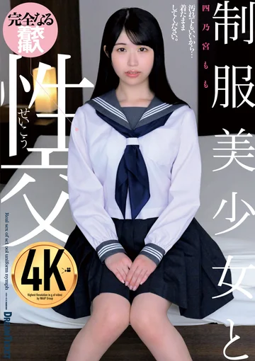 QBD-100 jav