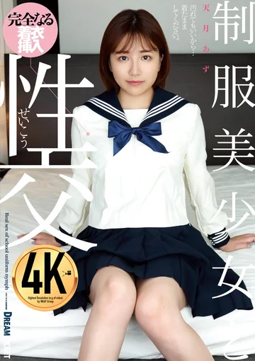 QBD-101 jav