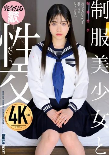 QBD-102 jav