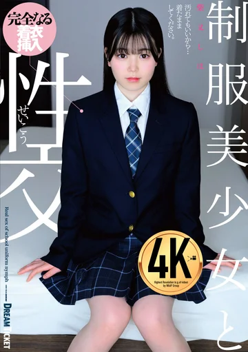 QBD-103 jav