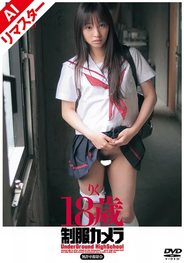RECAD-016 jav
