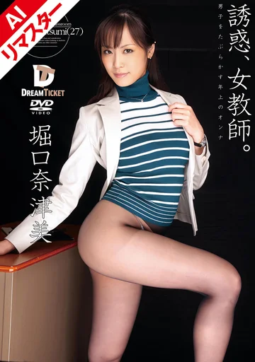 RECXD-003 jav