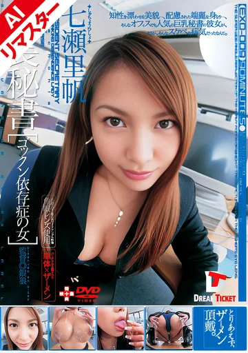 REEXD-009 jav