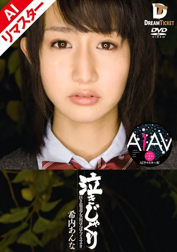 REIMD-001 jav