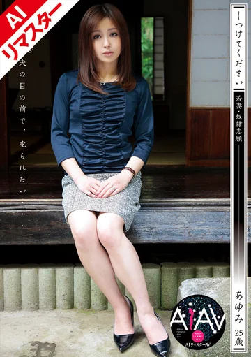 REKSD-006 jav