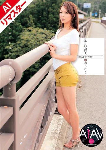 REKSD-015 jav