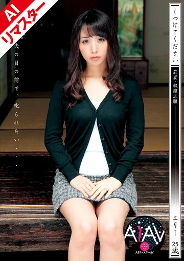 REKSD-020 jav