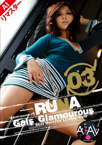 RELGD-003 jav