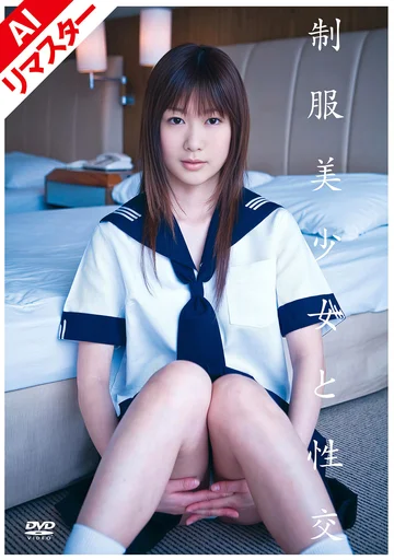 REQBD-009 jav