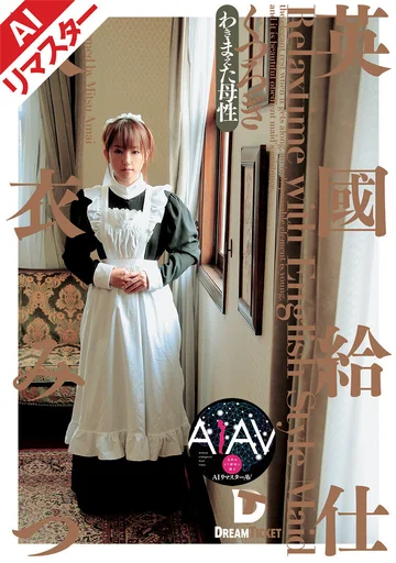 RERXD-001 jav