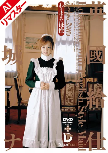 RERXD-002 jav