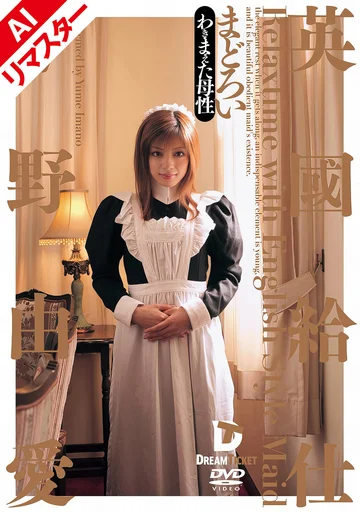 RERXD-003 jav