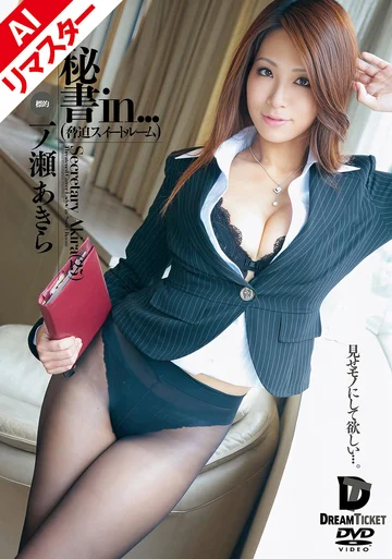 REVDD-031 jav