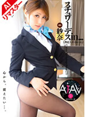REVDD-039 jav