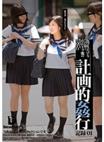 RWD001 jav