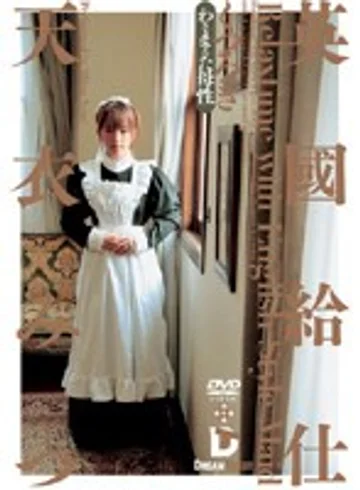 RXD-001 jav