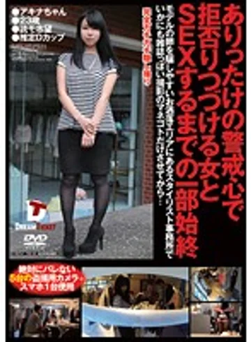 SND-001 jav
