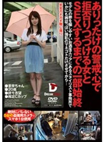 SND-002 jav