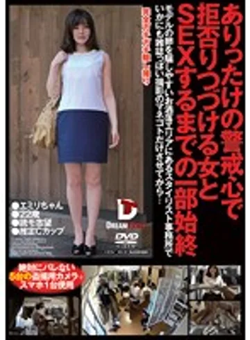 SND-003 jav