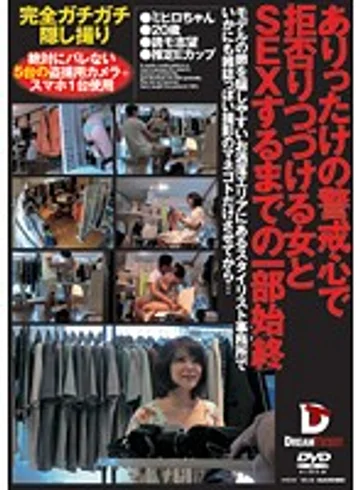 SND-006 jav