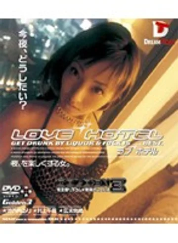 SWD-003 jav