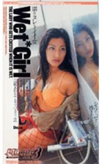 SWD-033 jav