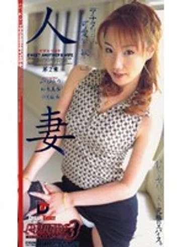 SWD-035 jav