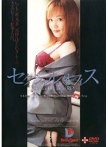 SWD-052 jav