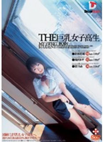 SWD-059 jav