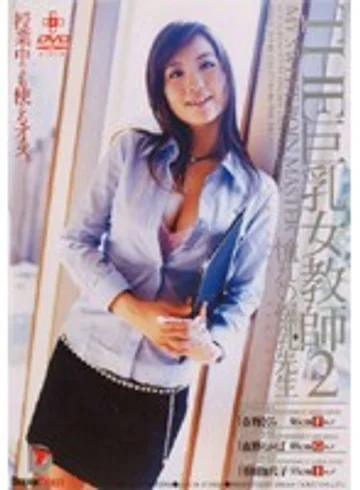 SWD-062 jav