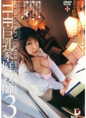 SWD-073 jav