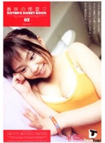 SWD-089 jav