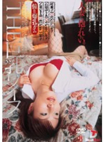 SWD-090 jav