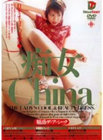 SWD-158 jav