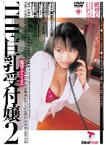 SWD-160 jav