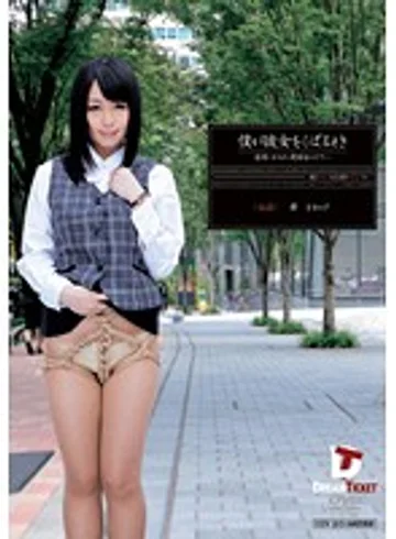 TID-002 jav
