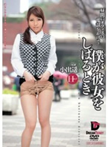 TID-009 jav