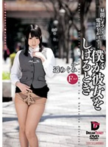 TID-010 jav