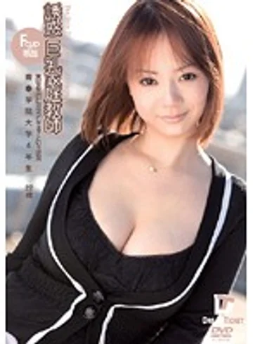 TOD-004 jav