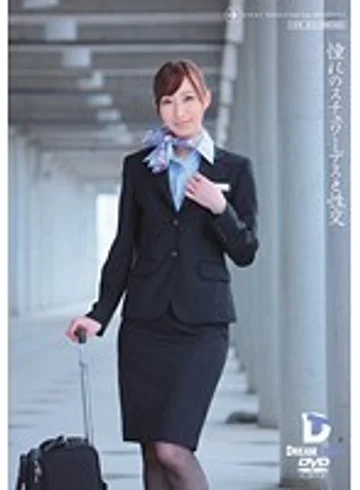 UFD-021 jav