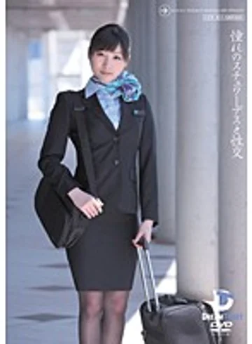 UFD-030 jav