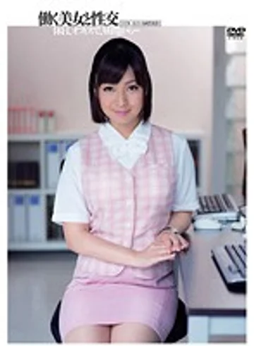UFD-041 jav