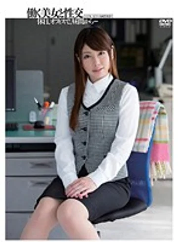 UFD-043 jav
