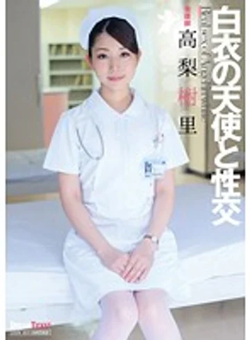 UFD-056 jav